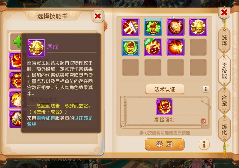 梦幻西游手游大唐区的副本有哪些挑战 梦幻西游手游大唐区的副本有哪些挑战
