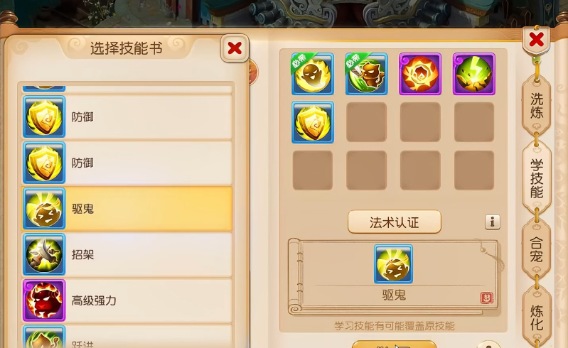 梦幻西游手游大唐区的副本有哪些挑战 梦幻西游手游大唐区的副本有哪些挑战