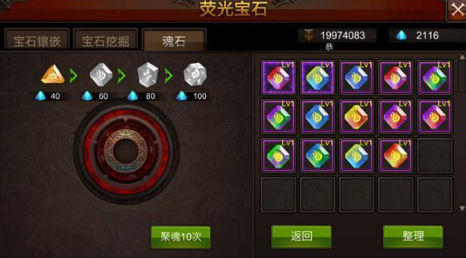 全民奇迹副职转职是否需要完成任务