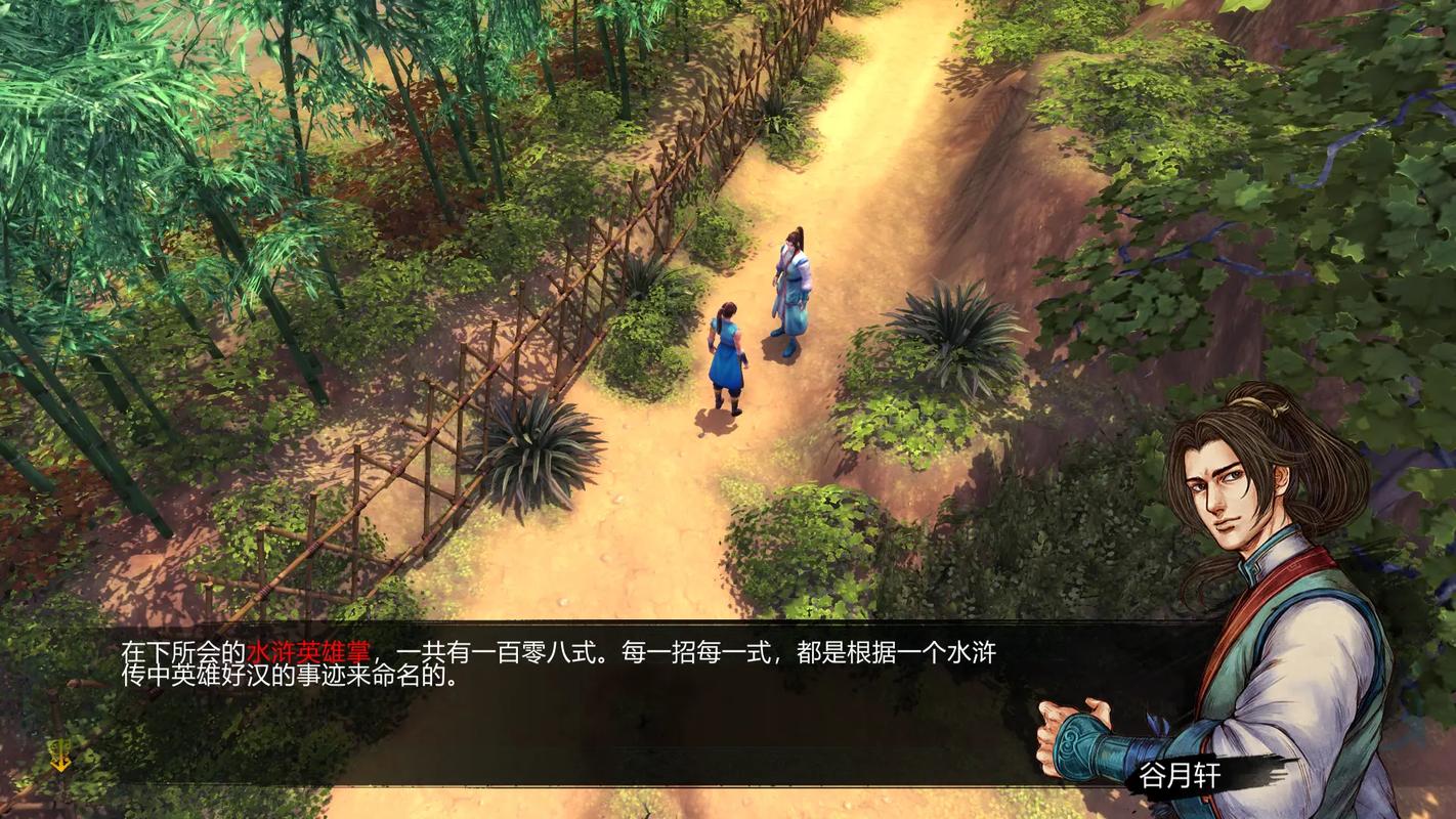 侠客风云传孟婆为何如此神秘 侠客风云传孟婆为何如此神秘