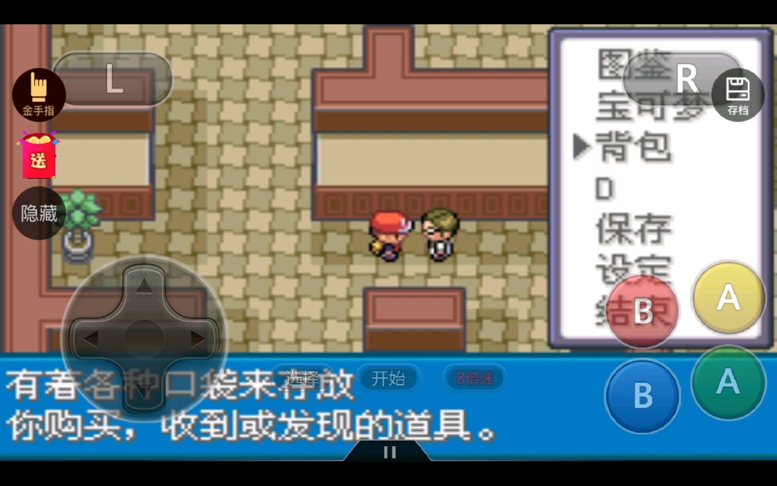 如何成功走出口袋妖怪火红的岩石隧道 如何成功走出口袋妖怪火红的岩石隧道