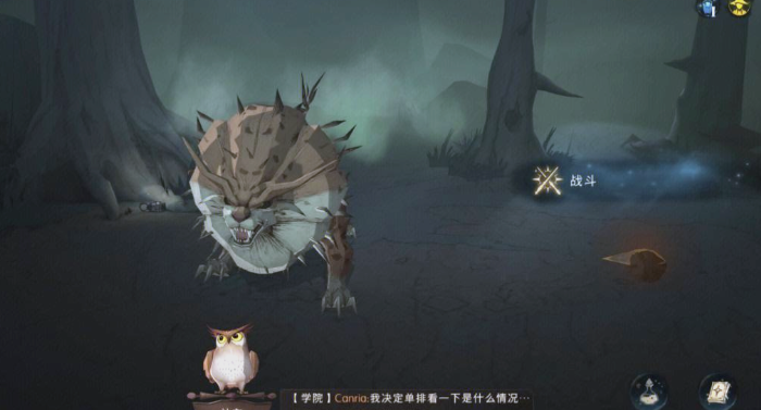 禁林商人有没有哈利波特魔法觉醒的商品