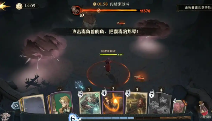 禁林商人有没有哈利波特魔法觉醒的商品