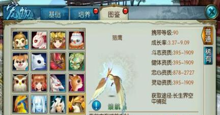 梦幻诛仙手游师技能点怎么加才能更有效 梦幻诛仙手游师技能点怎么加才能更有效