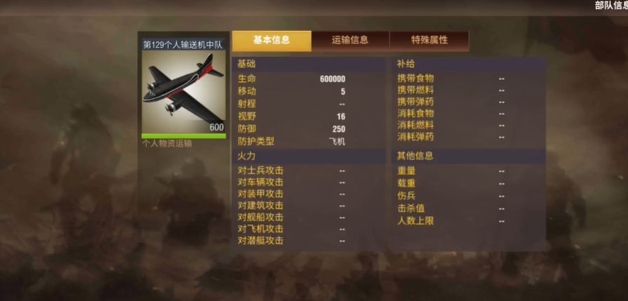 关于二战风云奖章的获取方式有哪些 关于二战风云奖章的获取方式有哪些