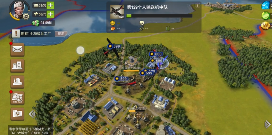 关于二战风云奖章的获取方式有哪些 关于二战风云奖章的获取方式有哪些