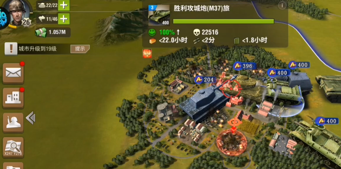 二战风云2军备升级对各国军事力量有何影响 二战风云2军备升级对各国军事力量有何影响