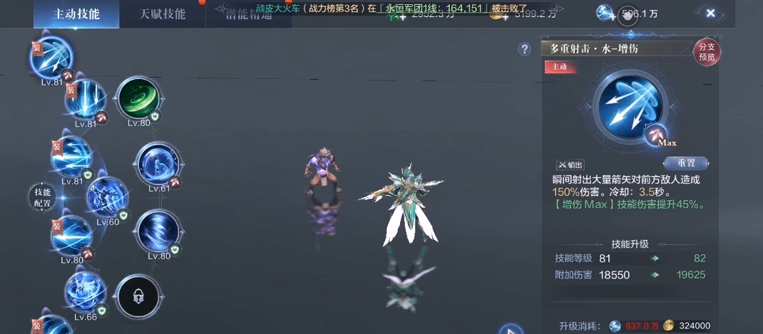 如何在全民奇迹2中进行装备的精炼操作 如何在全民奇迹2中进行装备的精炼操作