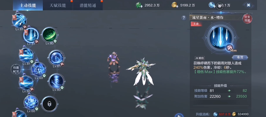 如何在全民奇迹2中进行装备的精炼操作 如何在全民奇迹2中进行装备的精炼操作