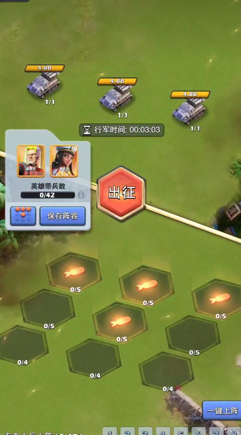 口袋奇兵强化部件的强化效果是什么 口袋奇兵强化部件的强化效果是什么