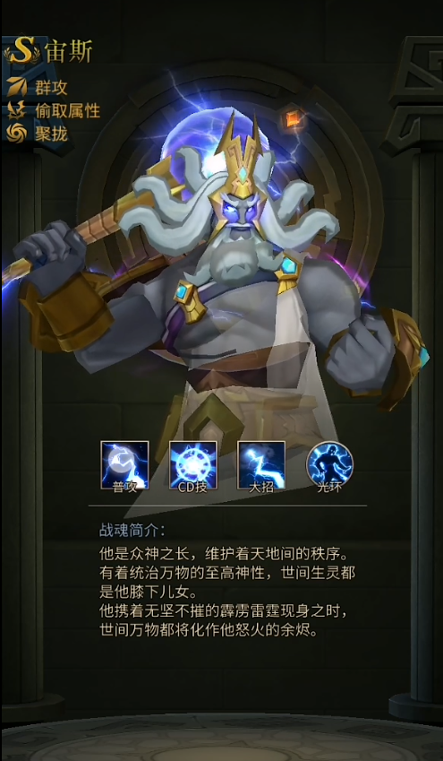 勇士与旅途的相遇能否觉醒战魂