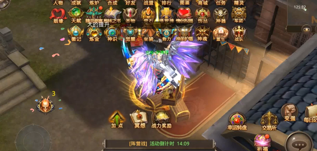 全民奇迹三龙组是什么魔幻职业