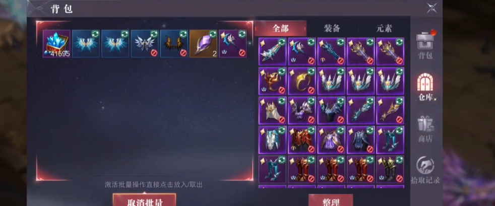 手游全民奇迹2的开放世界有多大