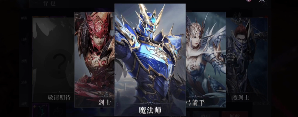 手游全民奇迹2的开放世界有多大
