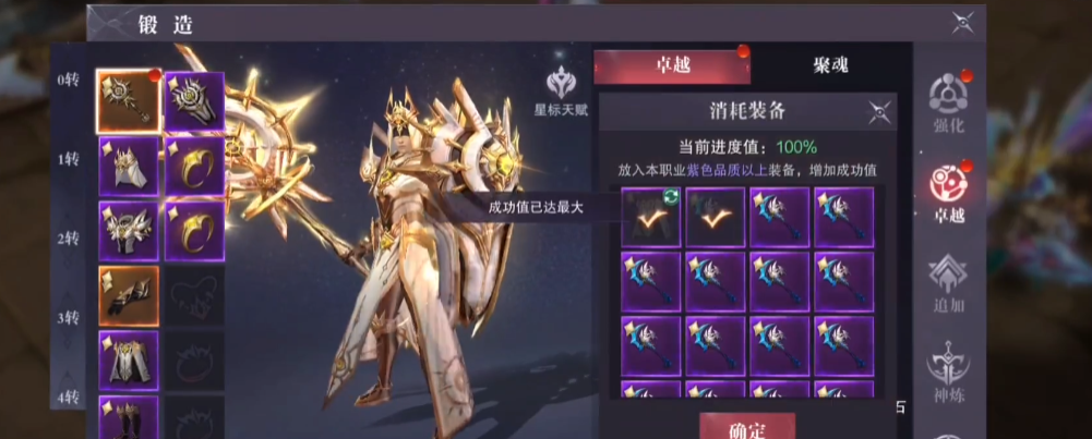 手游全民奇迹2的开放世界有多大