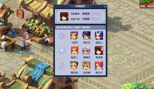 梦幻西游高级连善有什么收益
