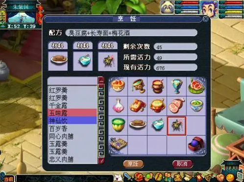 梦幻西游69经验与技能提升有何关联 梦幻西游69经验与技能提升有何关联