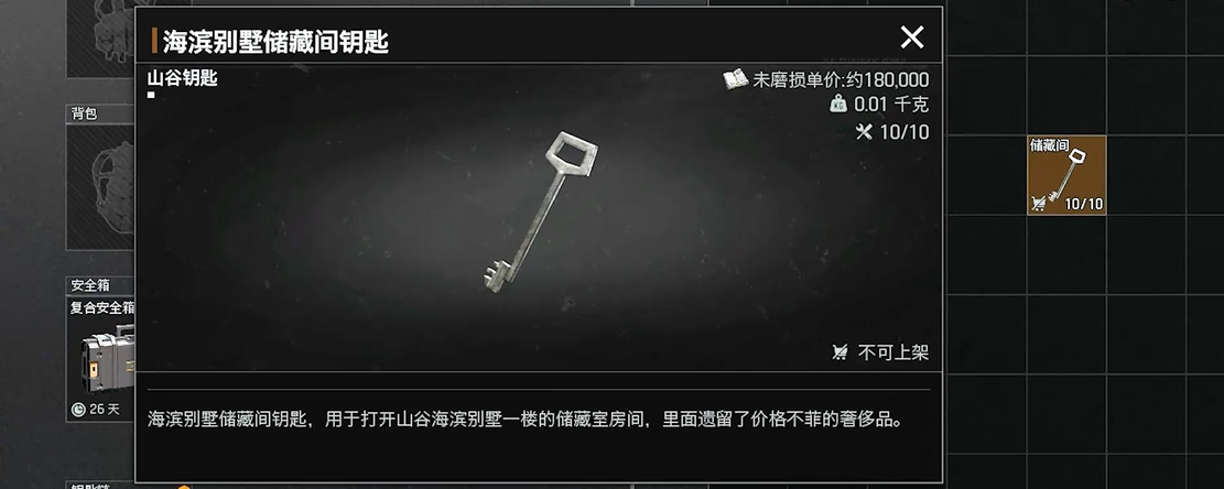 如何优化暗区突围老六神器使用体验 如何优化暗区突围老六神器使用体验