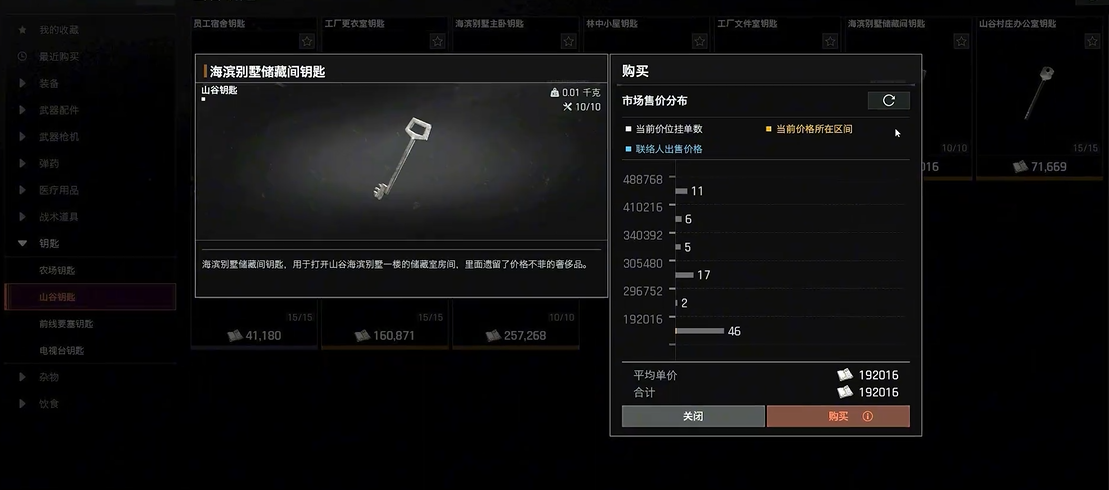 如何优化暗区突围老六神器使用体验 如何优化暗区突围老六神器使用体验