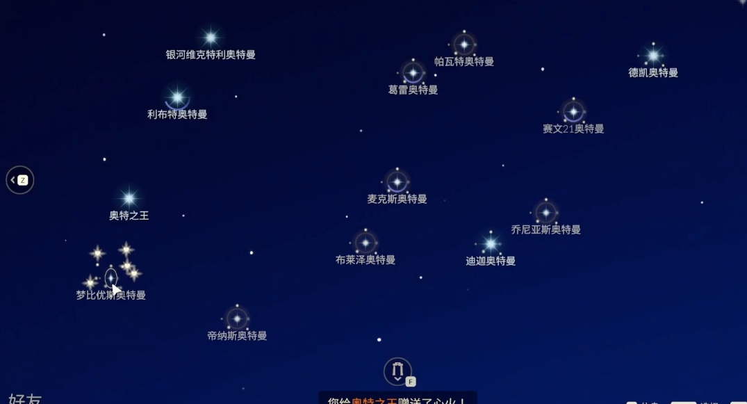 光遇无翼十颗爱心能否作出改变 光遇无翼十颗爱心能否作出改变