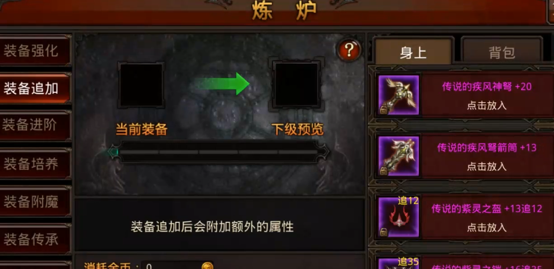 全民奇迹mu是否支持双宠物同时出战