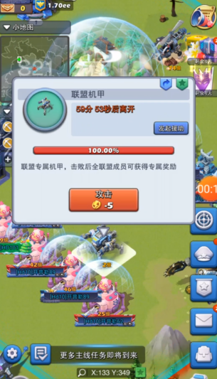 如何获得口袋奇兵412的高分