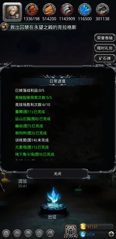 地下城堡2异界尘埃频繁出现的区域 地下城堡2异界尘埃频繁出现的区域