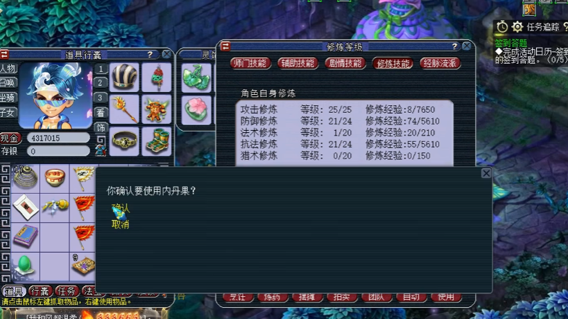 梦幻西游普通宝图挖出的是哪些物品