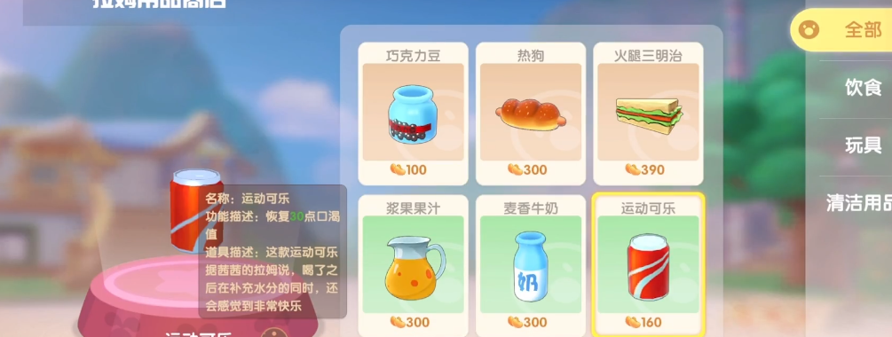 摩尔庄园手游能否通过追踪功能查找其他玩家 摩尔庄园手游能否通过追踪功能查找其他玩家