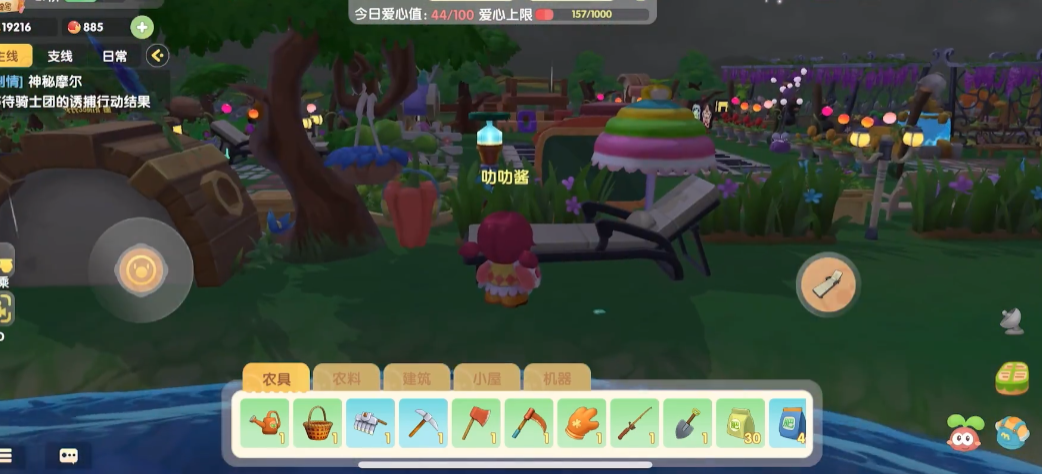如何在摩尔庄园手游中成功孵化鸡蛋