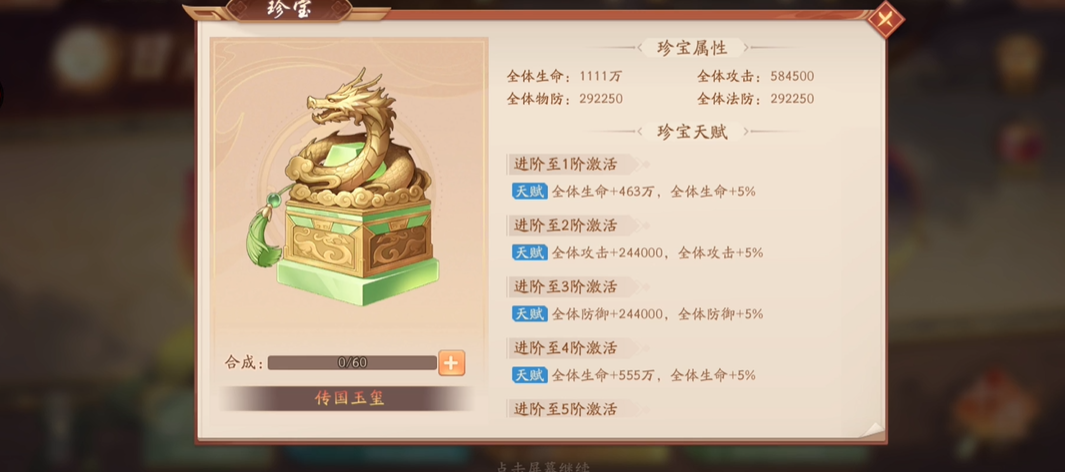 少年三国志2群雄阵容中适合上场的角色有哪些 少年三国志2群雄阵容中适合上场的角色有哪些