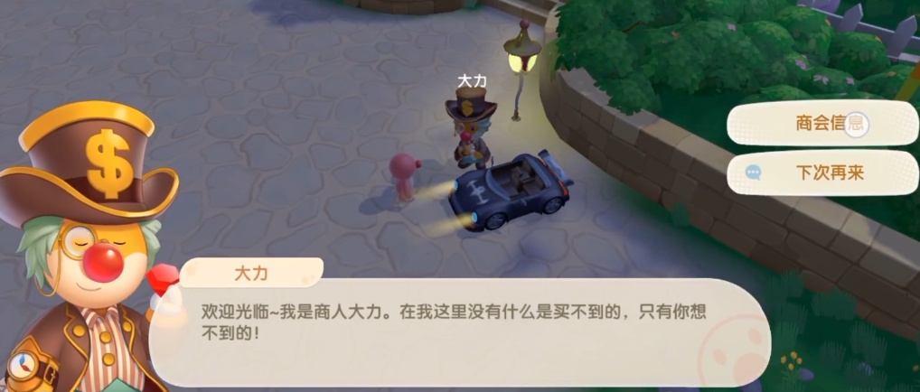 摩尔庄园飞天扫帚的玩法有哪些 摩尔庄园飞天扫帚的玩法有哪些