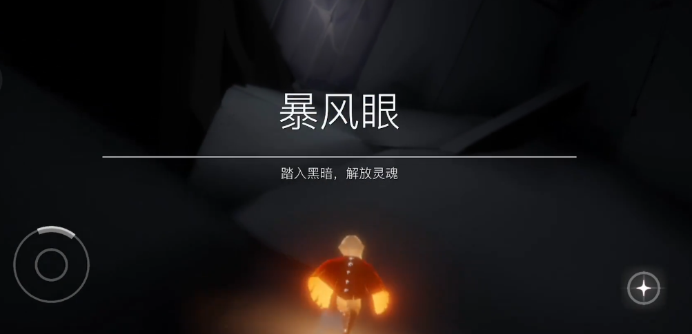 如何提高光遇霞谷梦想季任务的完成效率 如何提高光遇霞谷梦想季任务的完成效率