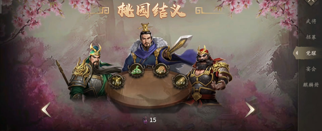 邓艾的攻城掠地技能有什么特点