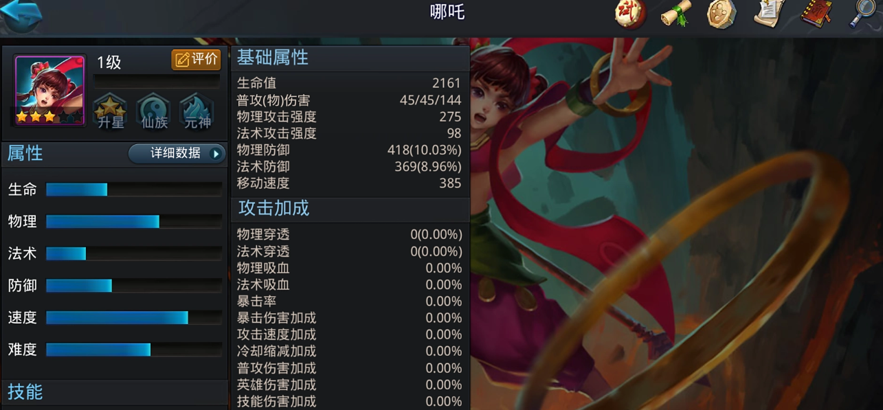 乱斗西游游戏中最稳妥的法宝获取策略是什么