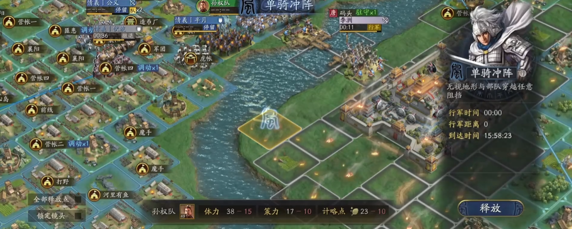 三国志战略版中有哪些兵种让骑兵退避三舍