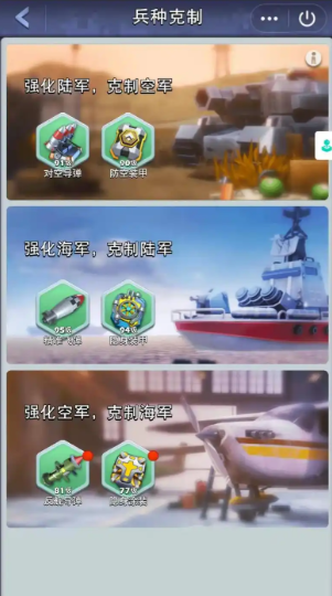 口袋奇兵攻速对于高级玩家意义何在 口袋奇兵攻速对于高级玩家意义何在