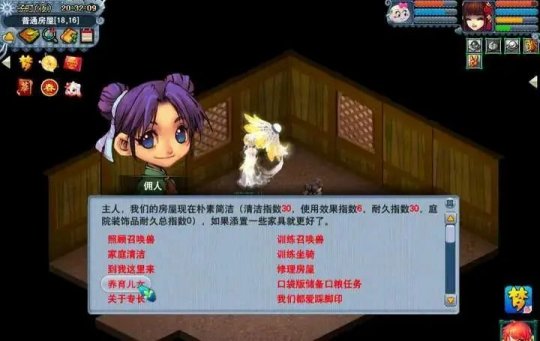 梦幻西游手游的工坊玩法有哪些 梦幻西游手游的工坊玩法有哪些