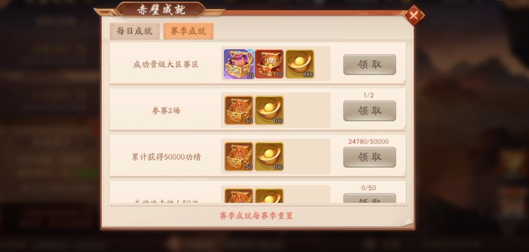 少年三国志2的神翼精炼方法是什么