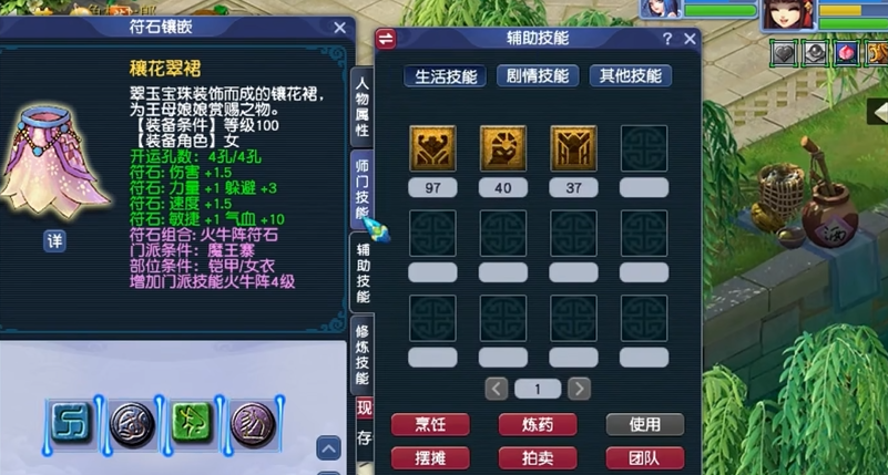 如何在梦幻西游中获得储蓄金