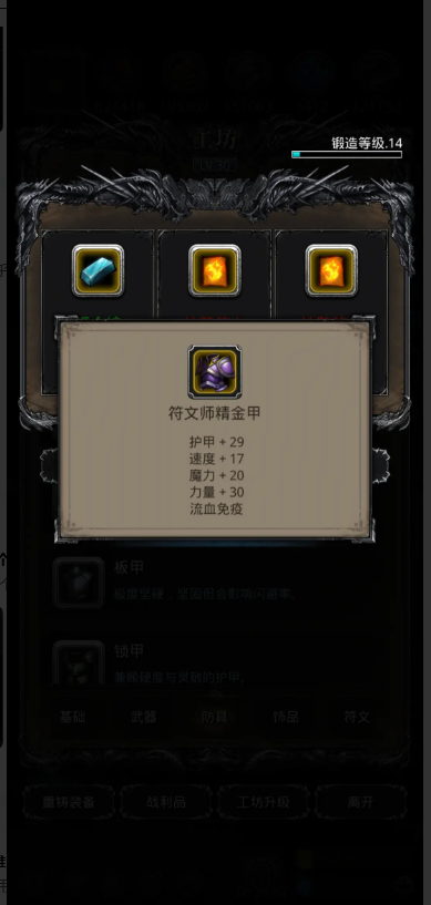 哪位法师在地下城堡2中更强大 哪位法师在地下城堡2中更强大