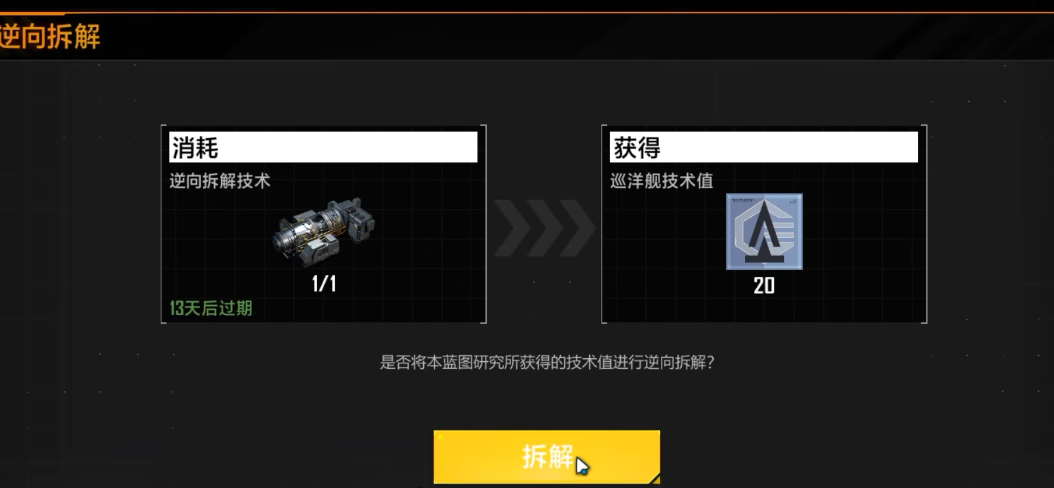无尽的拉格朗日如何优化前排和中排 无尽的拉格朗日如何优化前排和中排