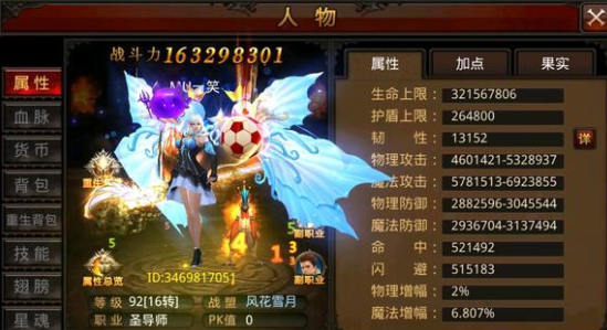 敏弓在全民奇迹中需要怎样加点