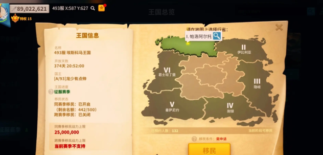 万国觉醒圣所为何需要保护期