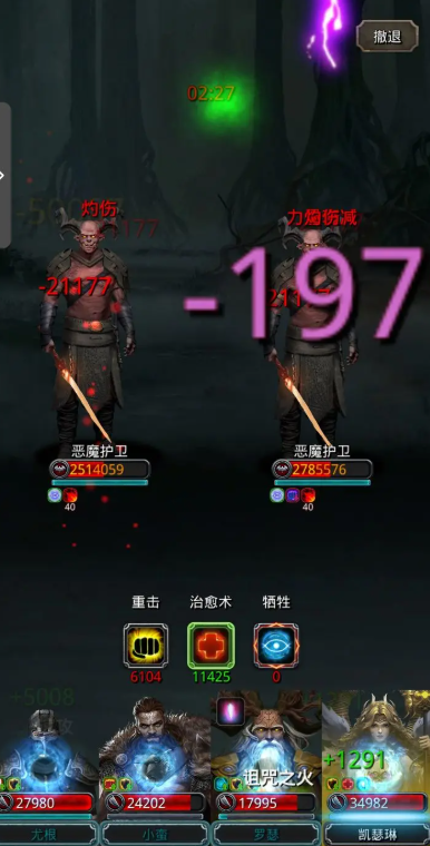 如何提高通过地下城堡2裂隙32层的成功率