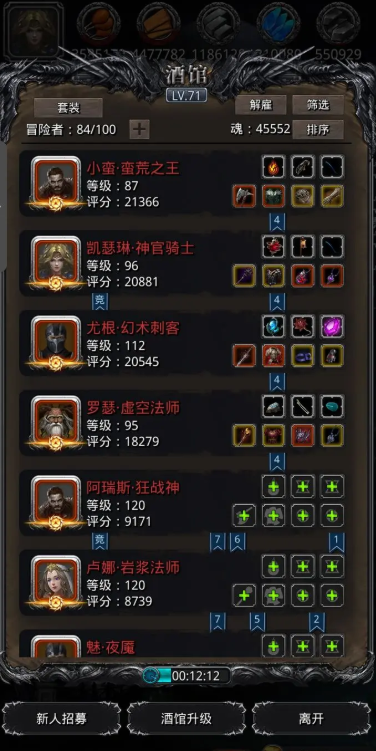 地下城堡2第17图攻略适合哪种职业角色 地下城堡2第17图攻略适合哪种职业角色