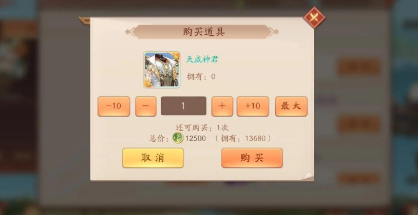 少年三国志签到能够给出什么奖励