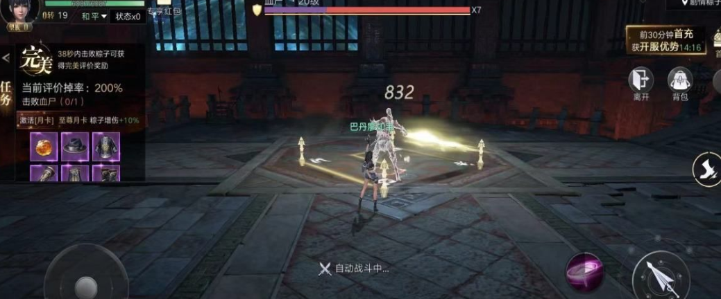 在新盗墓笔记钻石中如何实现赚钱