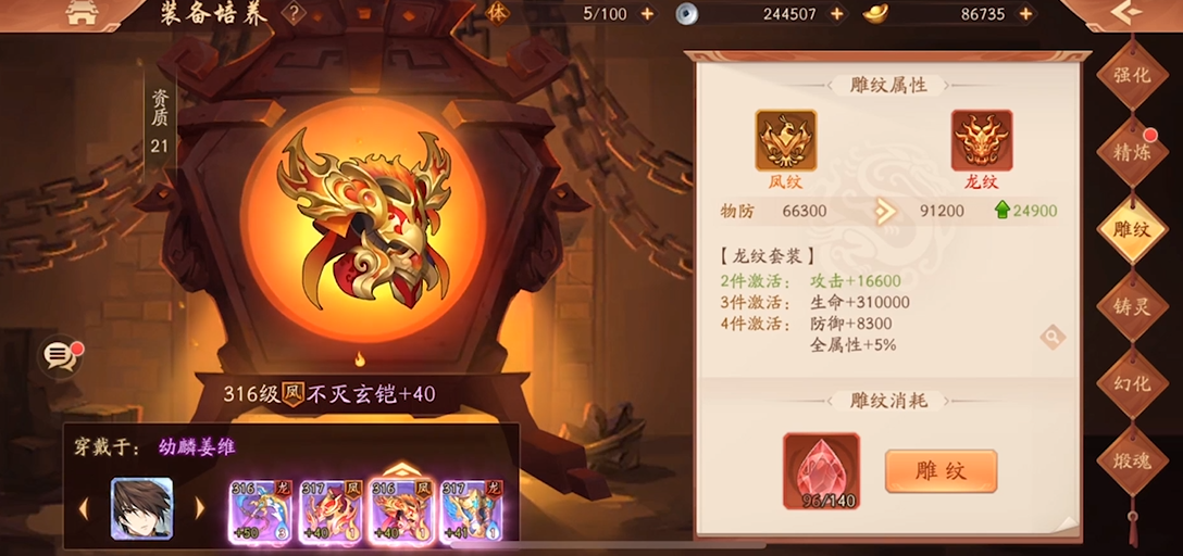 少年三国志2攻略群雄神兵的方法有哪些可以分享