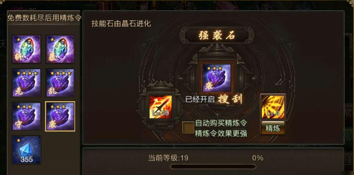 183副本攻城掠地要怎么打才能高效通关